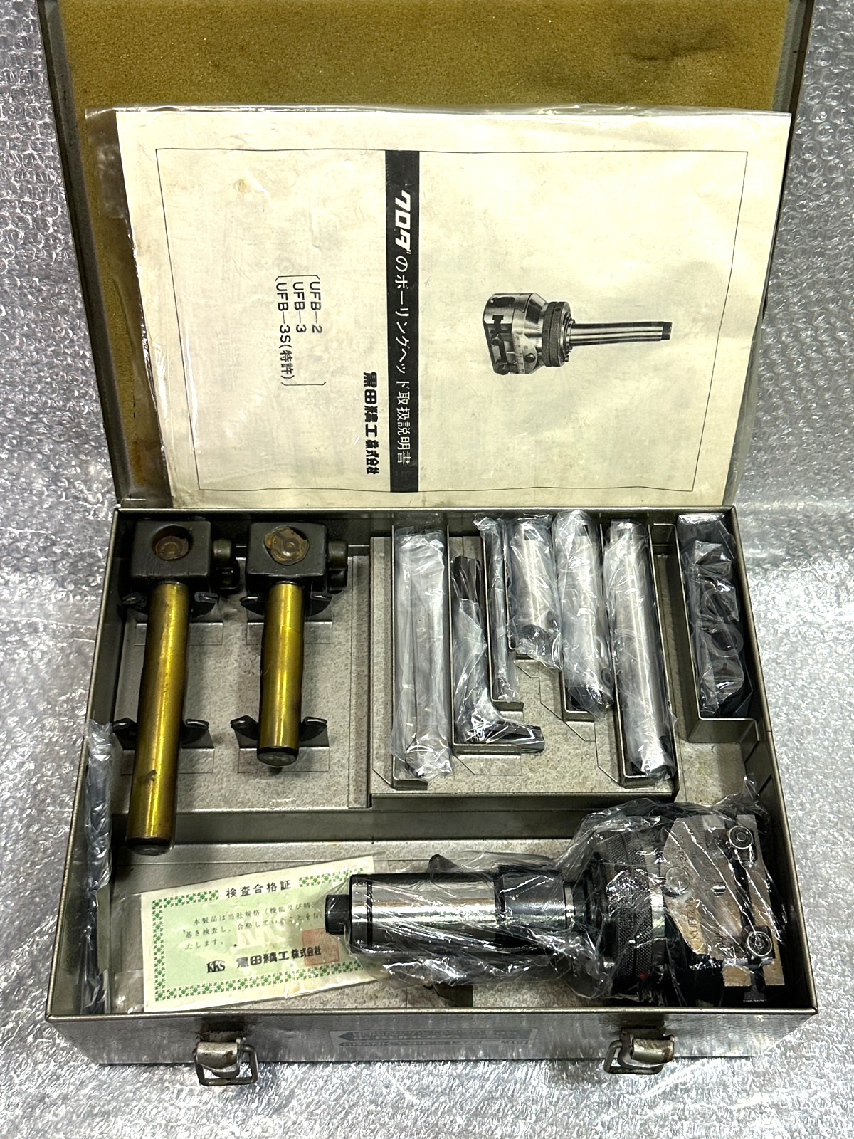KURODA Universal Facing & Boring Head UFB-3 MT-3 ST32 Near MINT from JAPAN