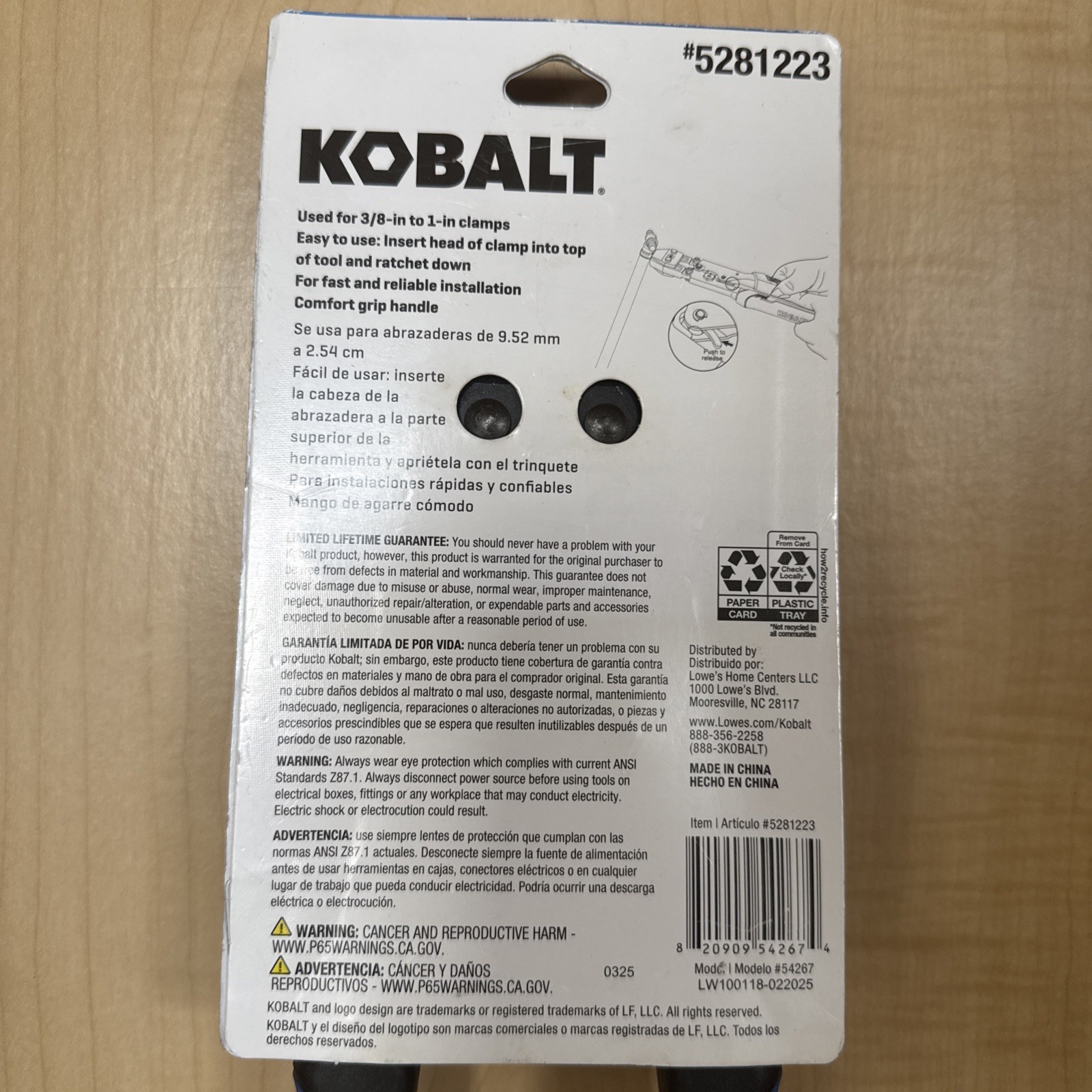 KOBALT 3/8″ – 1″ HANDHELD CRIMPING TOOL – NEW, # 5281223