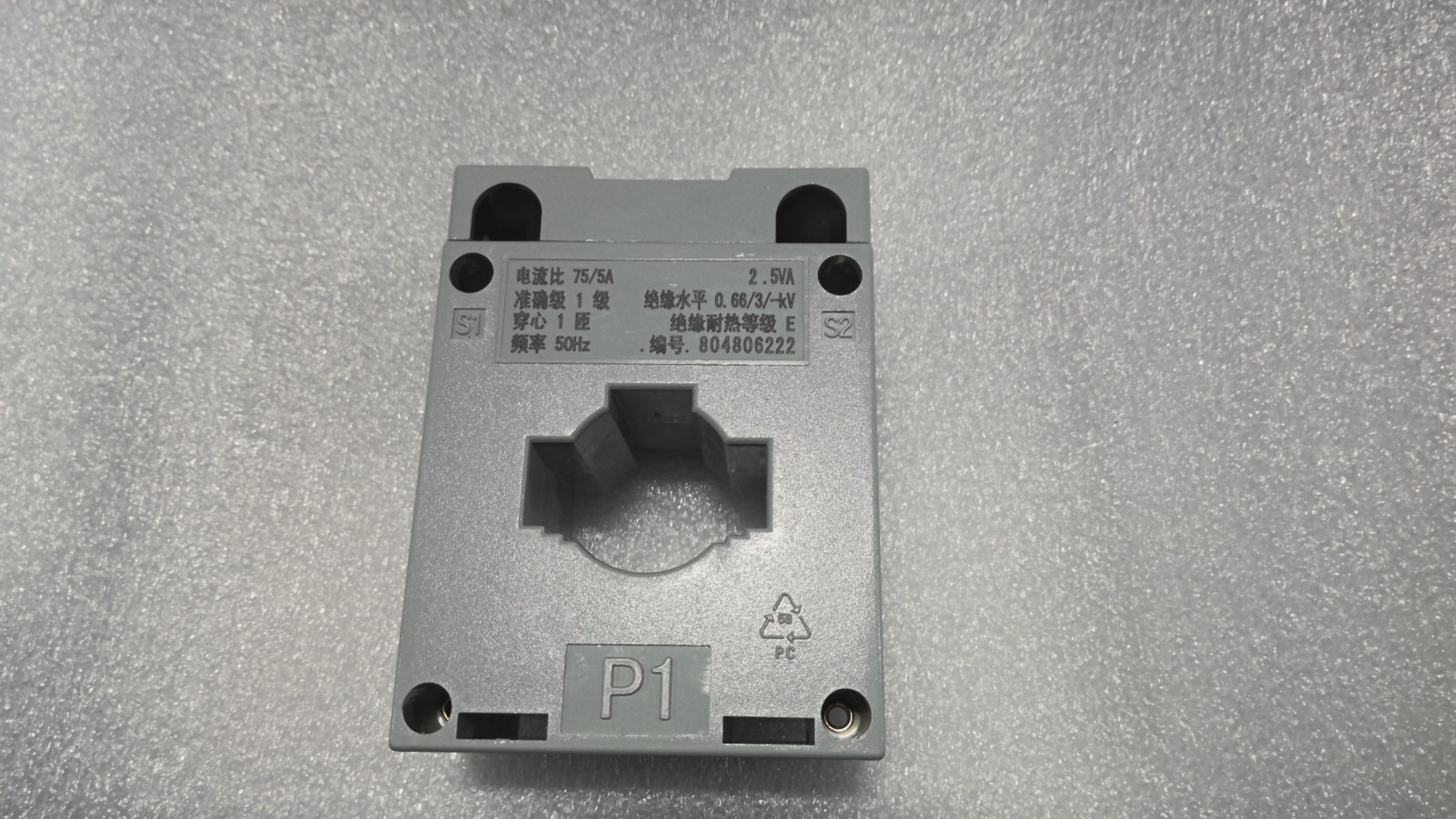 CHNT BH-0.66 30I GB/T20840.2 75/5A 2.5VA (C03BB2)