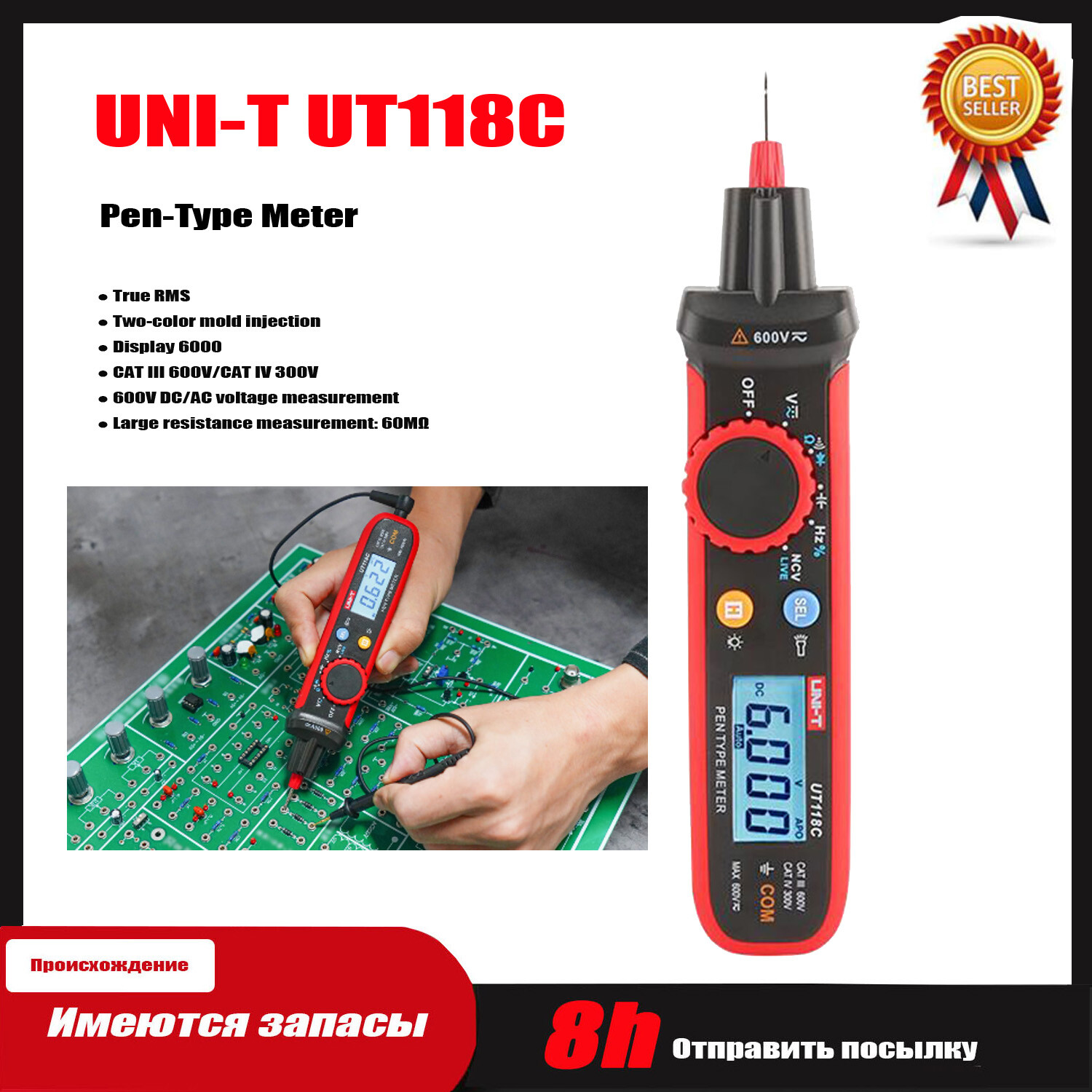 For UT118C Pocket Multimeter Pen UNI-T Non-contact Voltage Detection Test Meter