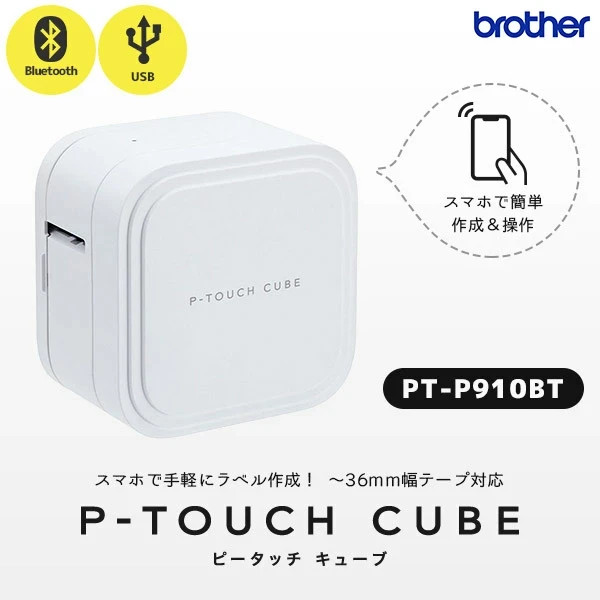 Brother PT-P910BT P-TOUCH CUBE Label Writer Printer PC & Smartphone White NEW