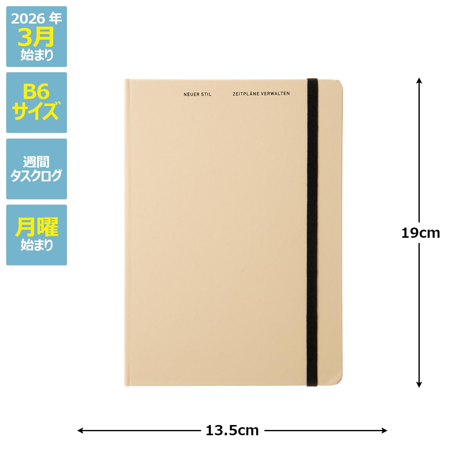 Laconic Planner 2026 March Start B6 Weekly Hardcover Beige LWM09-230IV