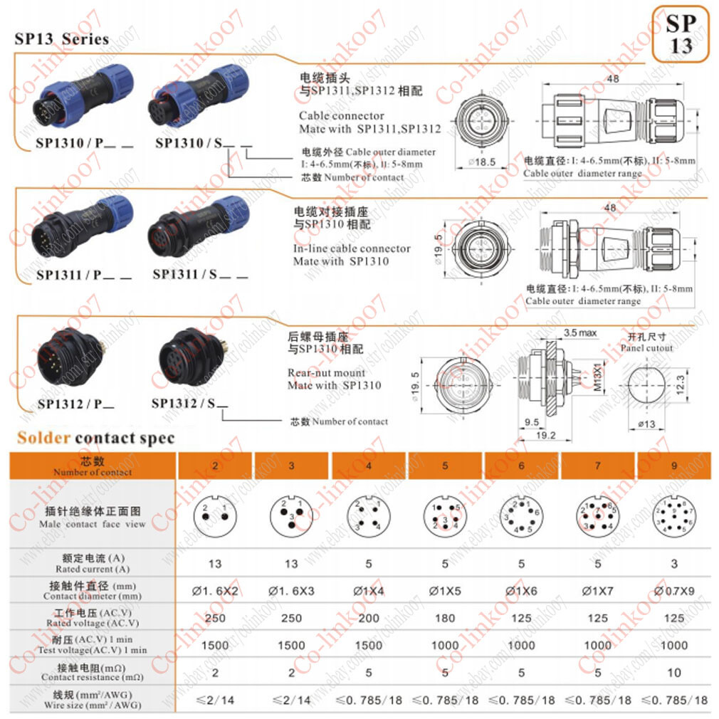 WEIPU SP13 2 3 4 5 6 7 9 pin Waterproof Connector IP68 SP1310/P2 SP1312/S2…