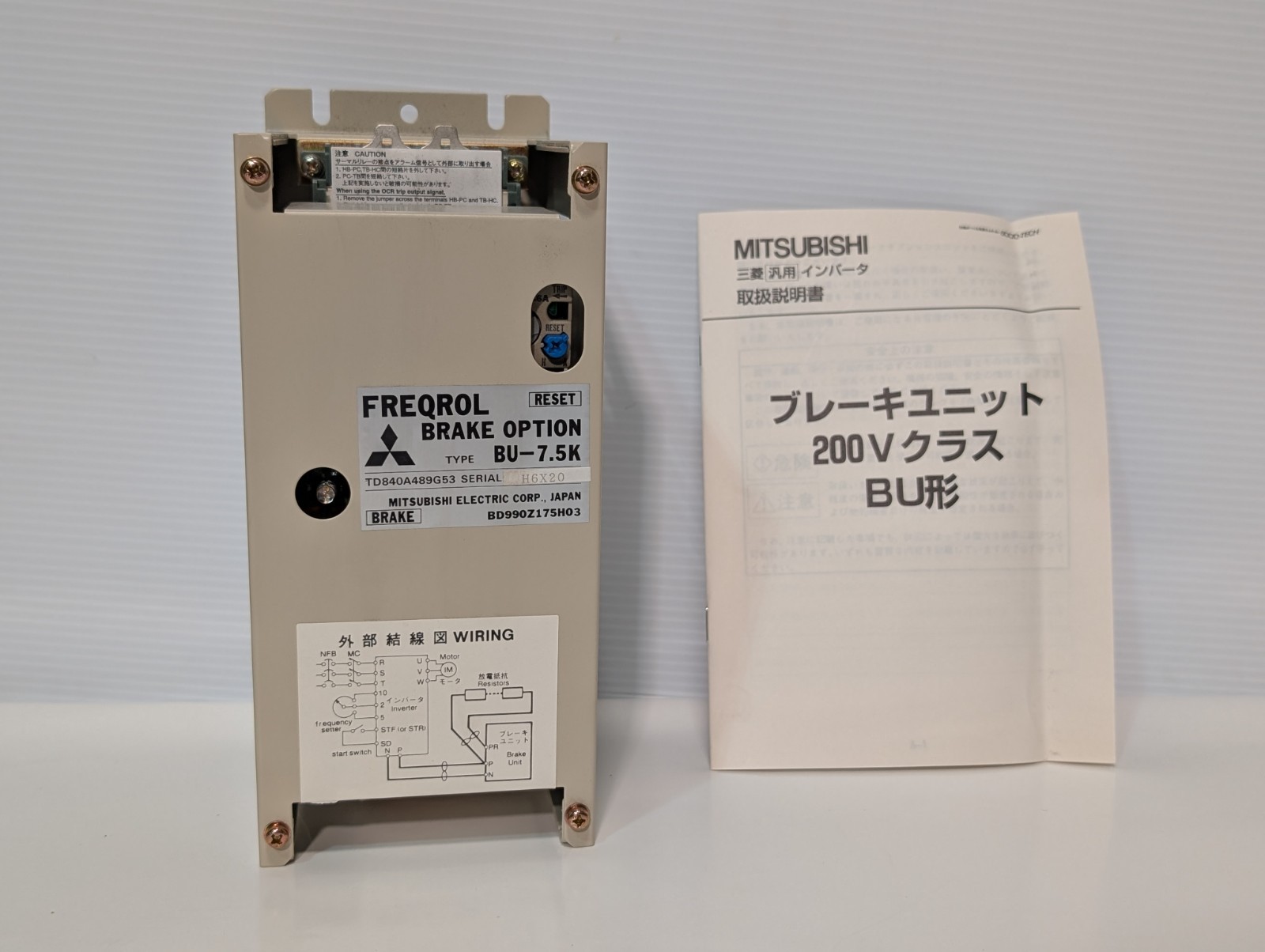 Mitsubishi Daifuku BU-7.5K Brake Option Unit for FREQROL Drive, 48300280, 200V