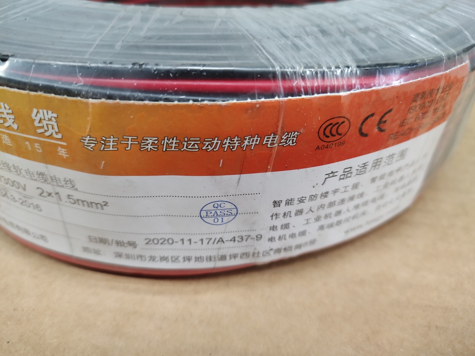 100 Meters, 2-Core Home LED Trumpet Audio Cable RVB 2 x 1.5mm² Wire Red Black