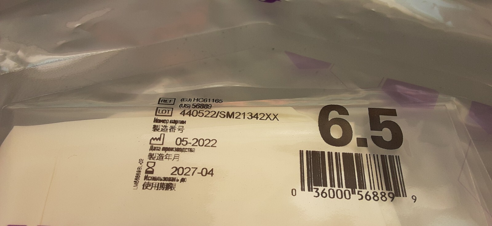 NEW Kimtech G3 Sterile White Nitriled Gloves (Bag of 20) 56889 EXP 04-2027