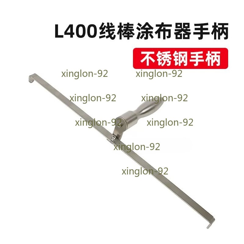 Spiral Wire Bar Coater Applicator Film Width 400mm Varnishes Glue Paint Ink ect