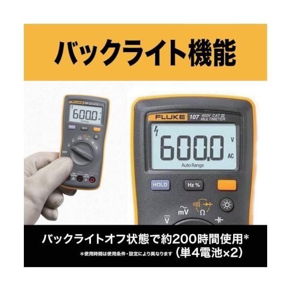 FLUKE Handheld Digital Multimeter 107 AC/DC Current 107 Compact design