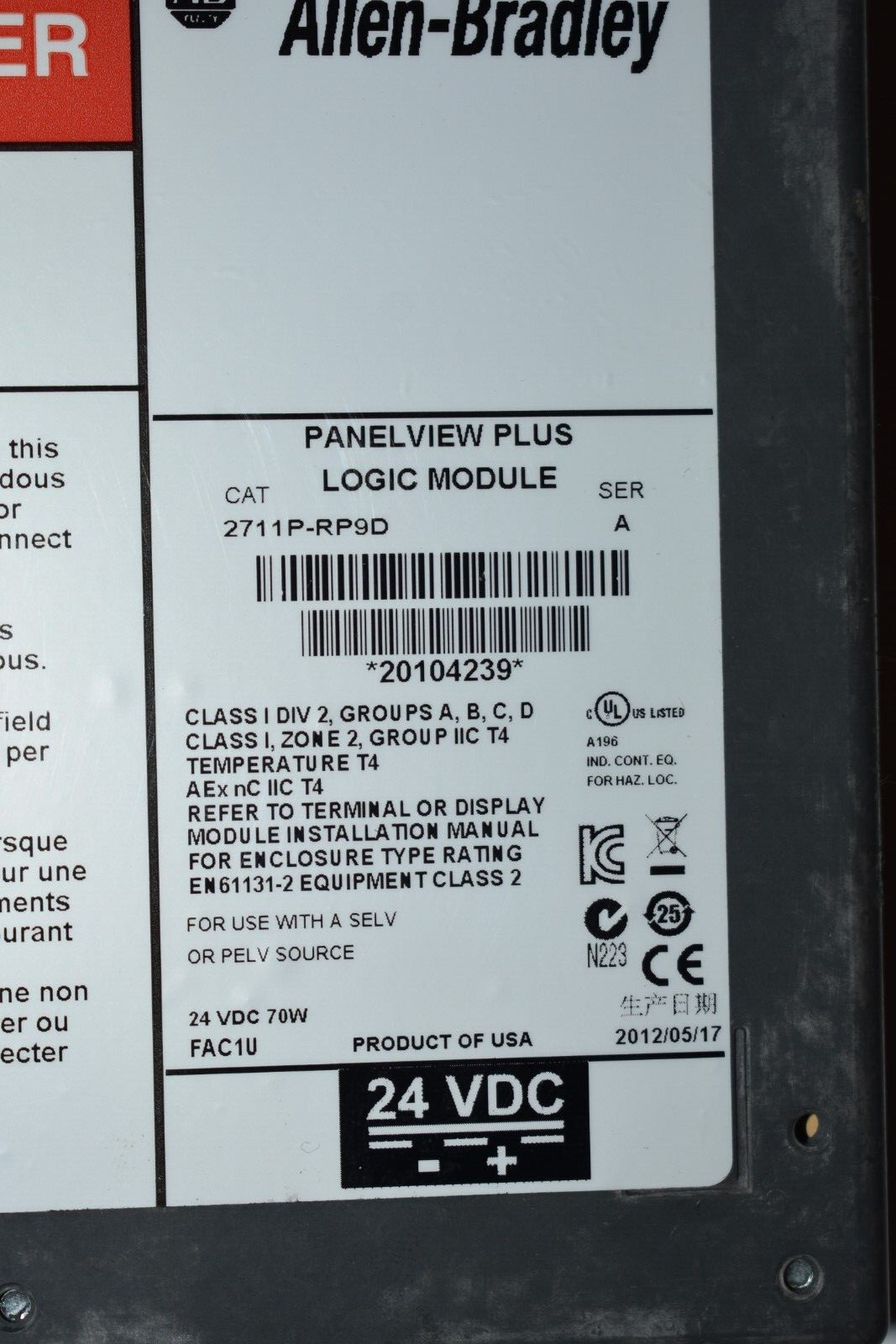 2711P-RP9D ALLEN BRADLEY PANELVIEW LOGIC MODULE SER A 2012 SURPLUS