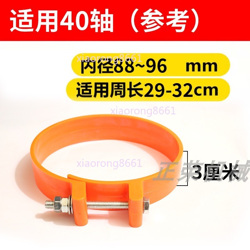 Excavator Dust Cover Clamp Ring Wear-resistant Bucket Pin Seal Butter Dust Cover