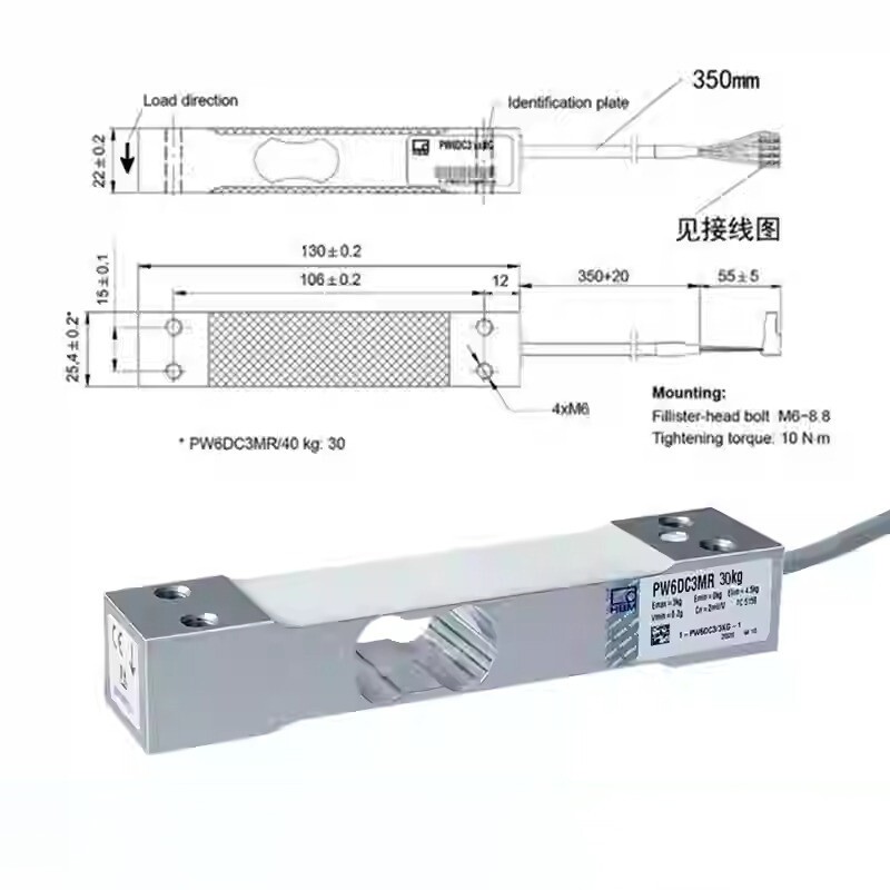 For PW6DC3MR 3kg/5kg/10kg/15kg/20kg/30kg/40kg Pressure Type Load Cell