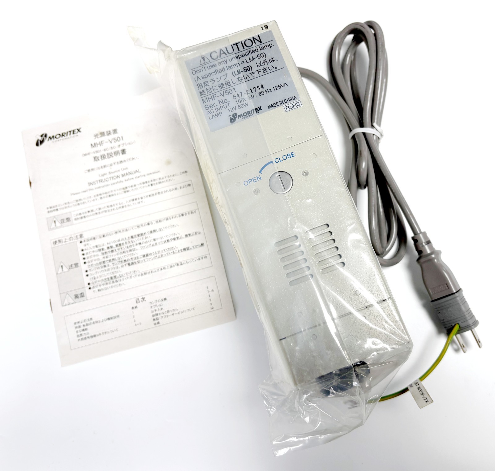 Moritex MHF-V501 Fiber Optic Light Source 50 W Original New Free DHL Shipping