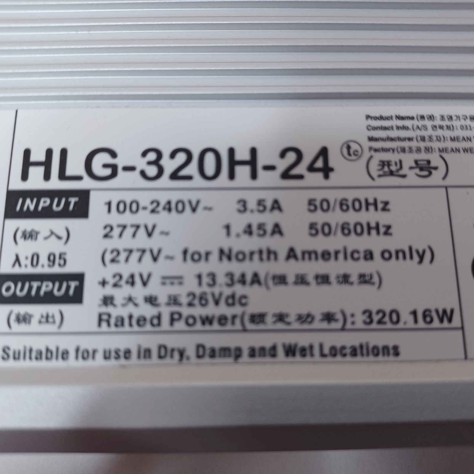 MEAN WELL HLG-320H-24 HLG 24V 13.34A 320.16W LED Driver Power Supply NEWOPEN BOX