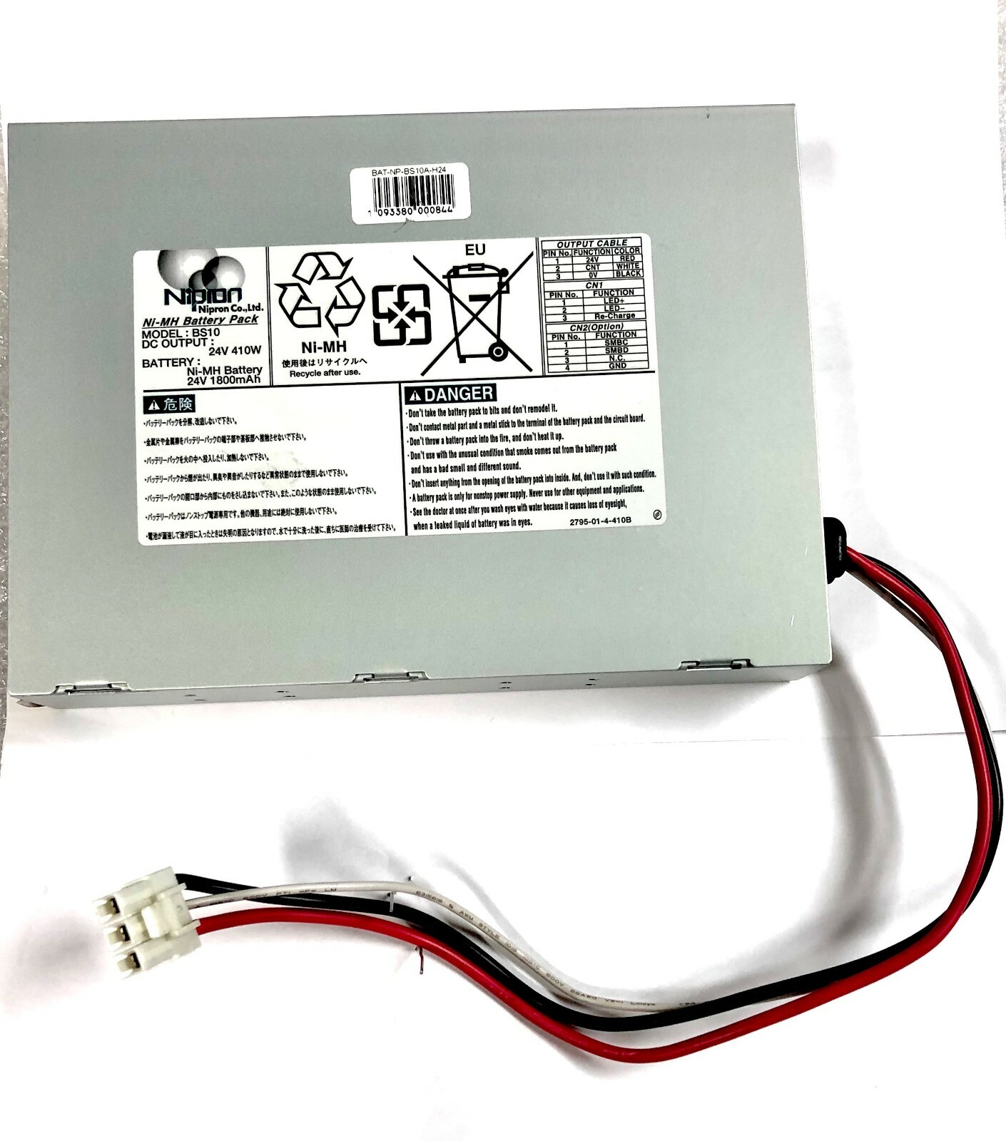 BS10A-H24/2.0L NIPRON 410W 24V BS10 Ni-MH BATTERY PACK ASSY