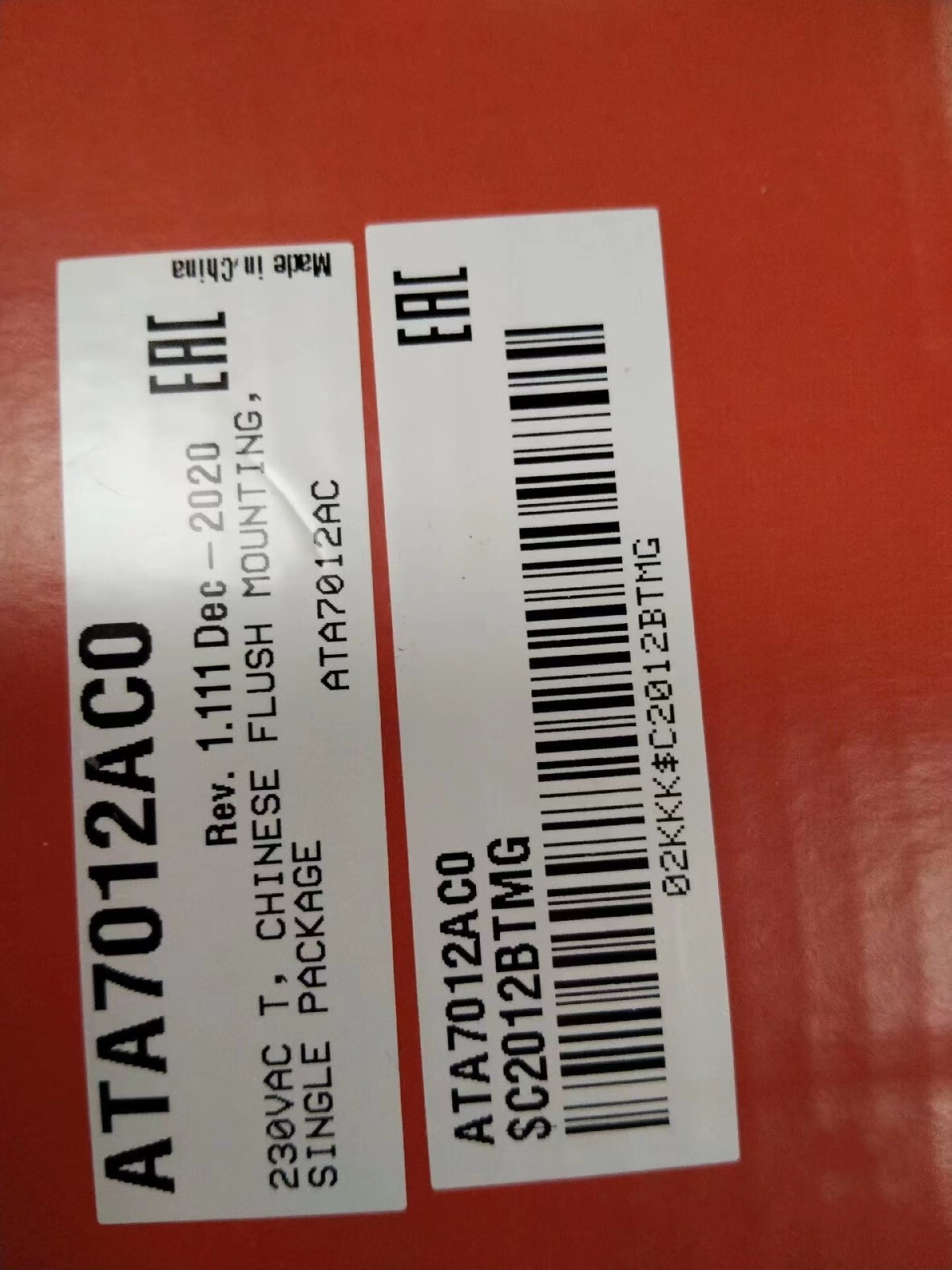 1PCS NEW CAREL ATA7012AC0 display panel (DHL or EMS) #N60P YF