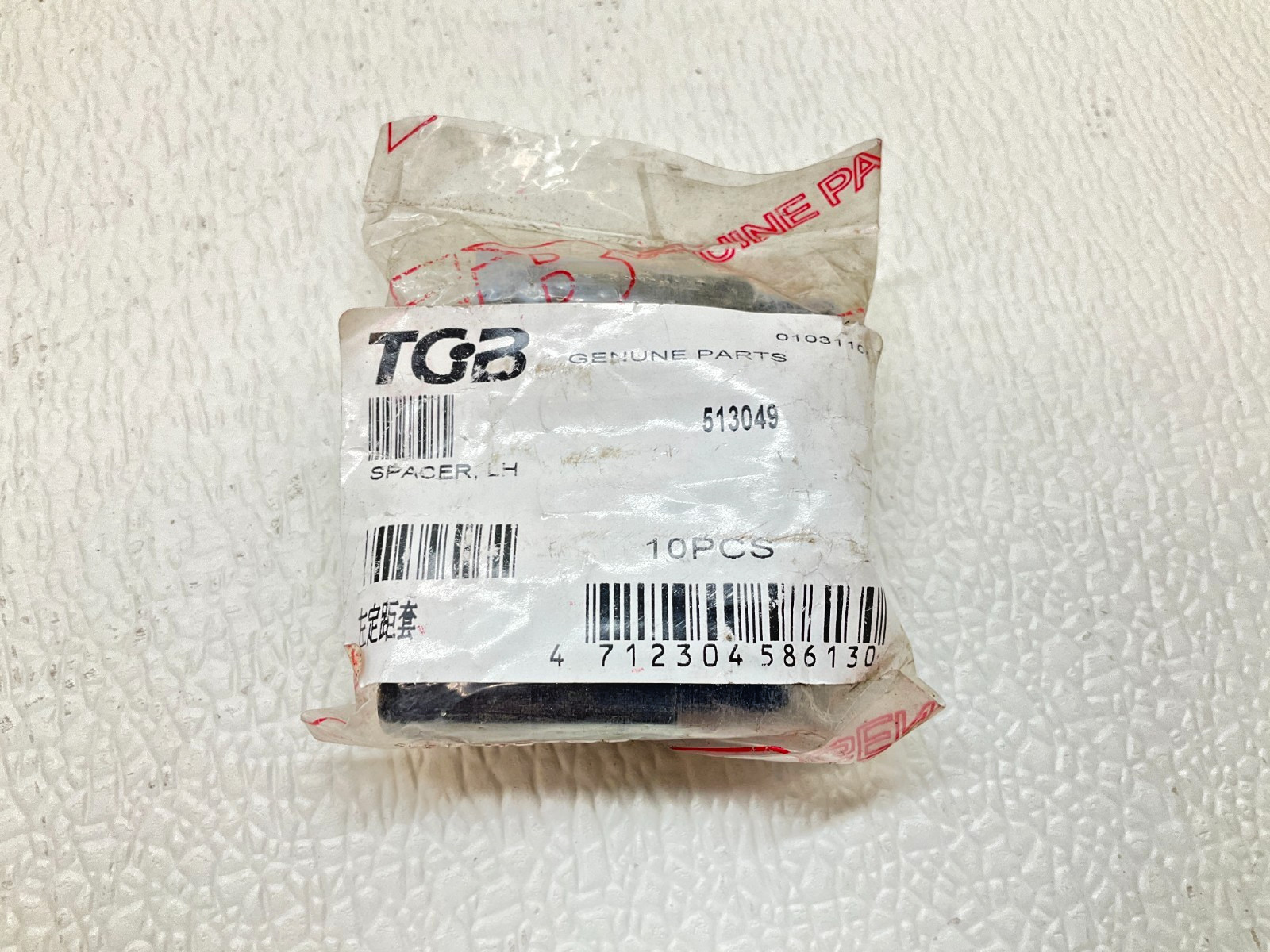 TGB 513049 LH Spacer Lot of 10 New (TSC)