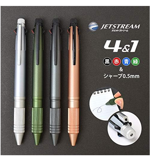 Jetstream multi function 4&1 Ballpoint Pen 0.5mm Ice silver MSXE5200A5.81 Japan