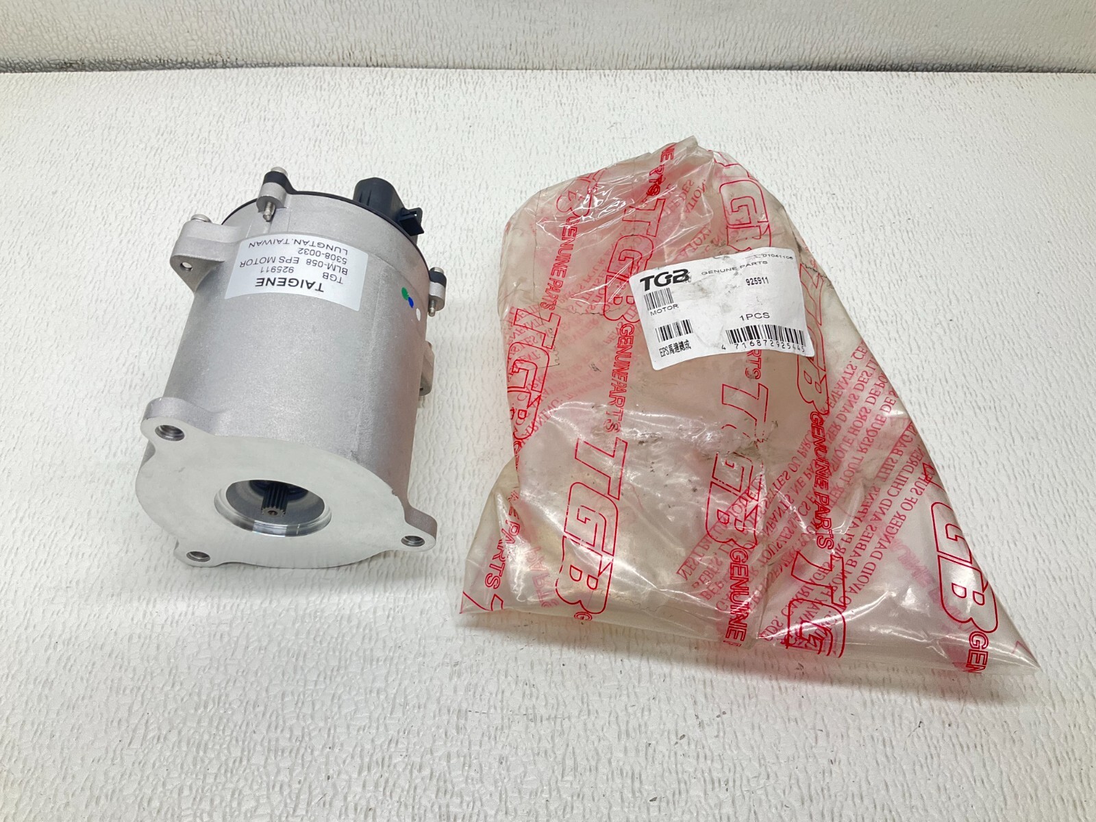 TGB 925911 EPS Motor 5308-0032 New (TSC)