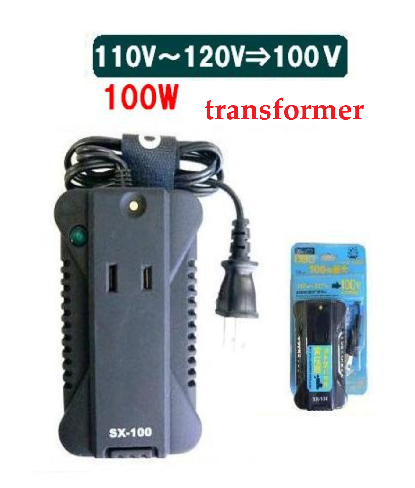 TOKO SX-100 Down Transformer AC 110 – 130V, Dryer only CCR-LD1 110 – 240V /100V