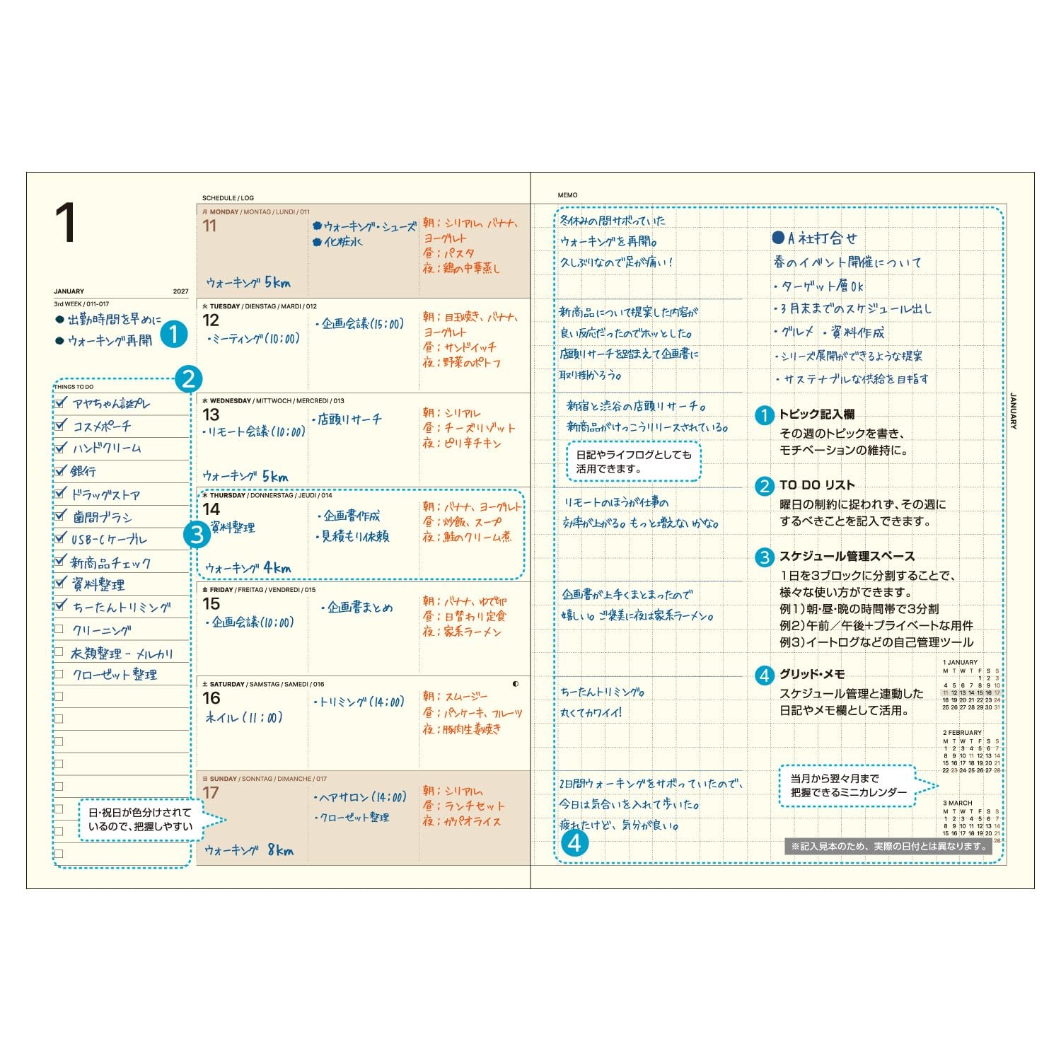 Laconic Planner 2026 March Start B6 Weekly Hardcover Beige LWM09-230IV