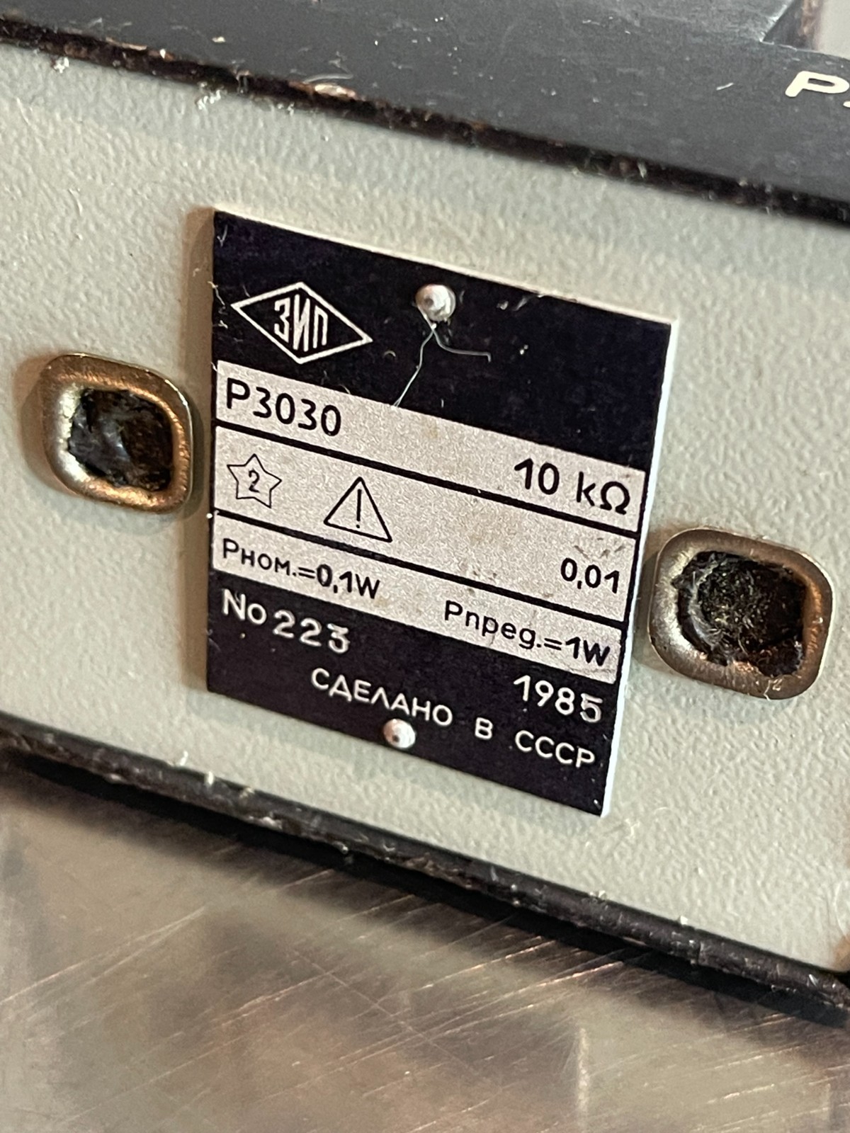 10000 Ohm 10 kOhm Ω Resistance Standard Resistor Calibrator Accuracy 0.01%