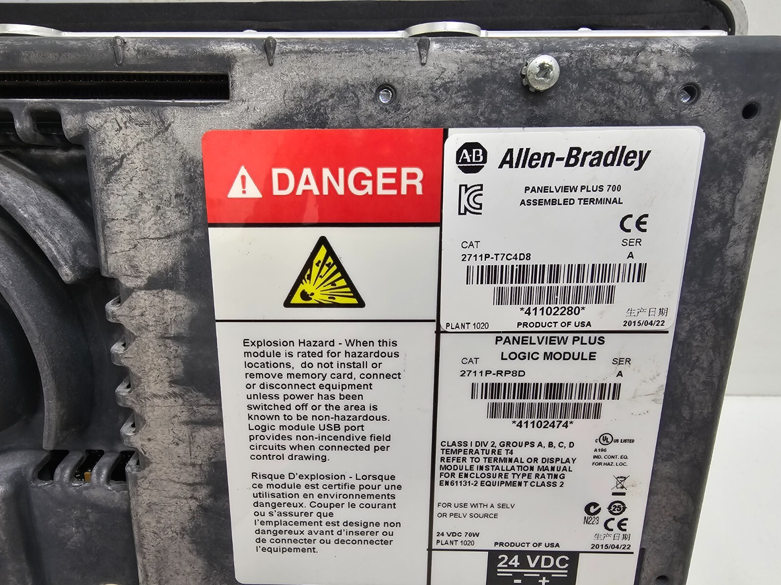 GOOD USED! ALLEN-BRADLEY PANELVIEW PLUS 700 TOUCH SCREEN 2711P-T7C4D8