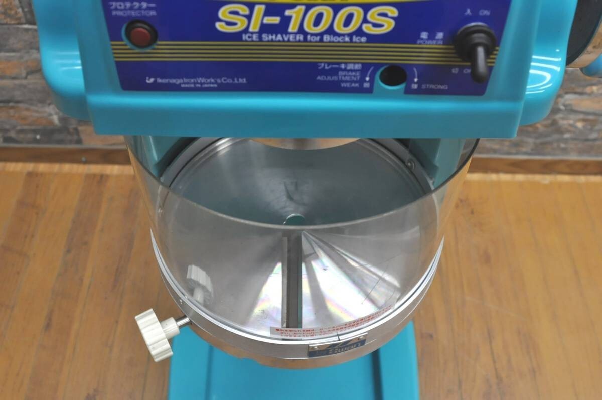 Swan Ice Slicer SI-100S Electric Block Ice Shaver Machine New Japan Sweet