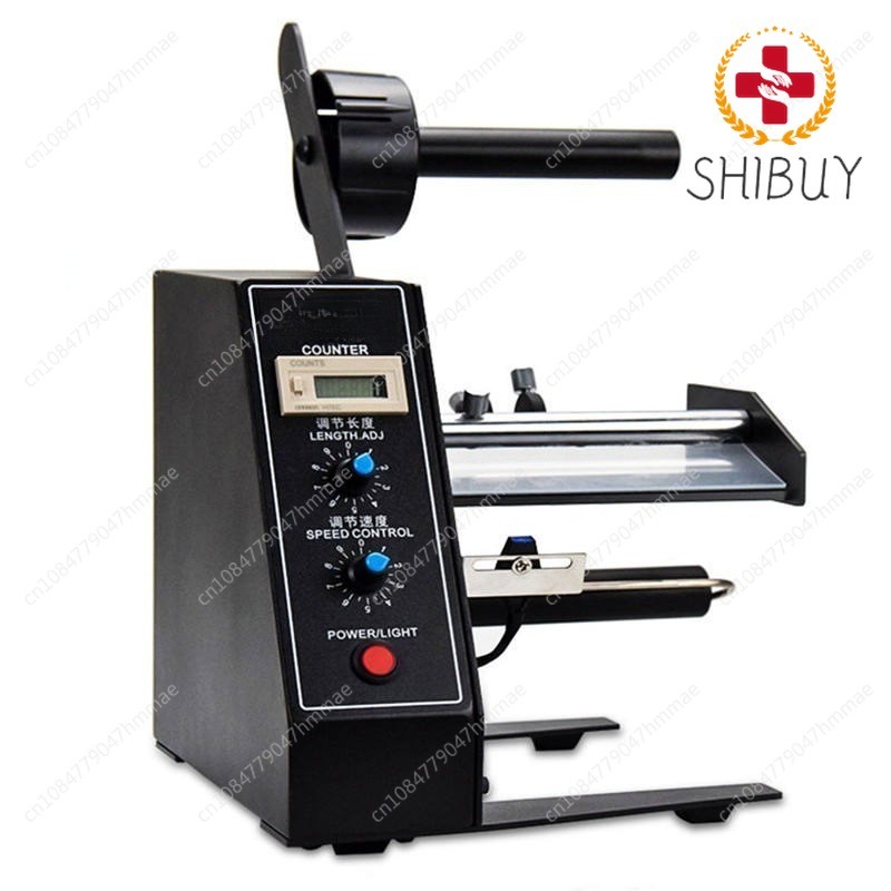 1150D Sticker Peeling Machine Digital Control Self-Adhesive Label Separator