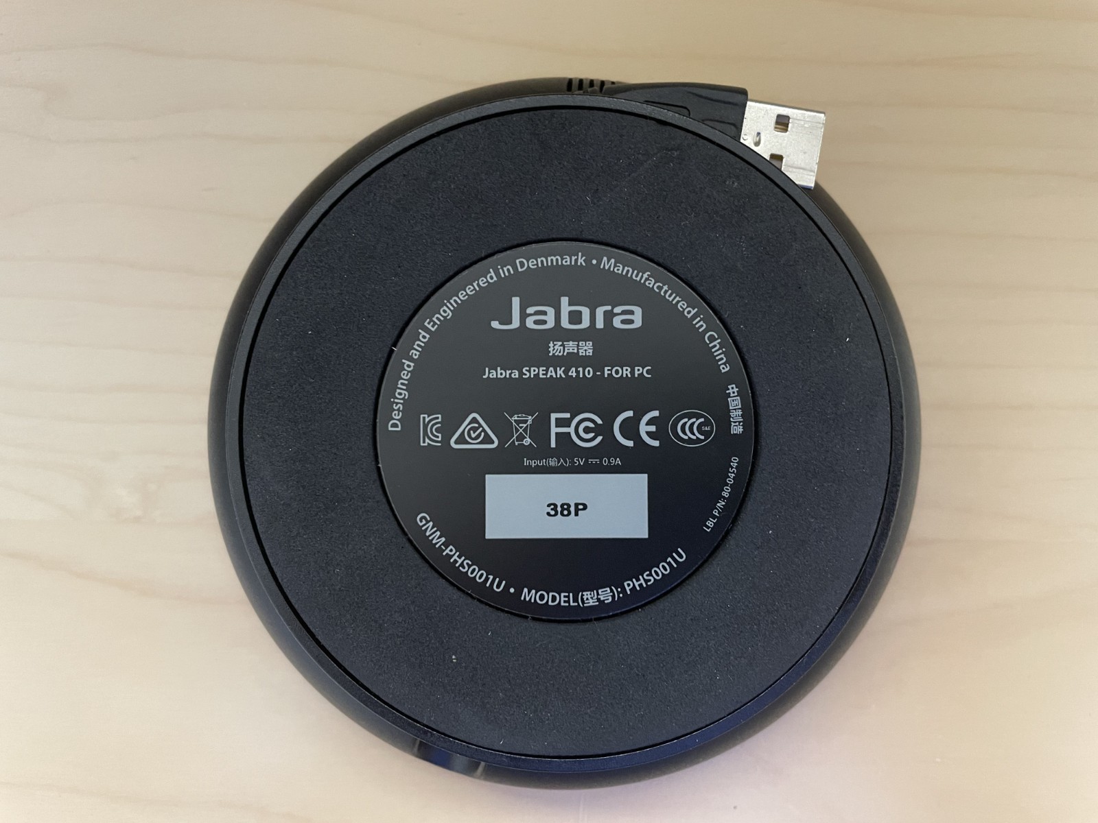 Jabra Speak 410 USB Conferencing Speakerphone PHS001U
