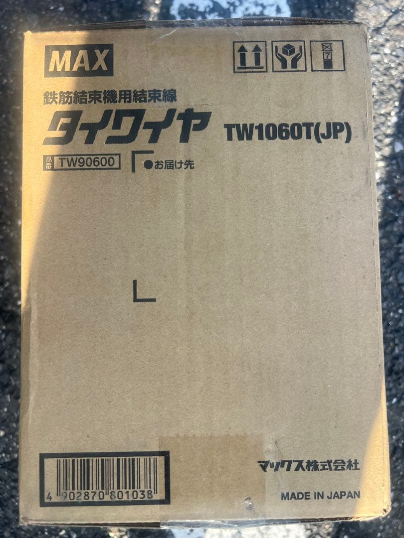 MAX TW1060T JP Tie Wire for RB440T /RB-442T /RB-610T Twin Tier 1.0mm 20 Roll Box