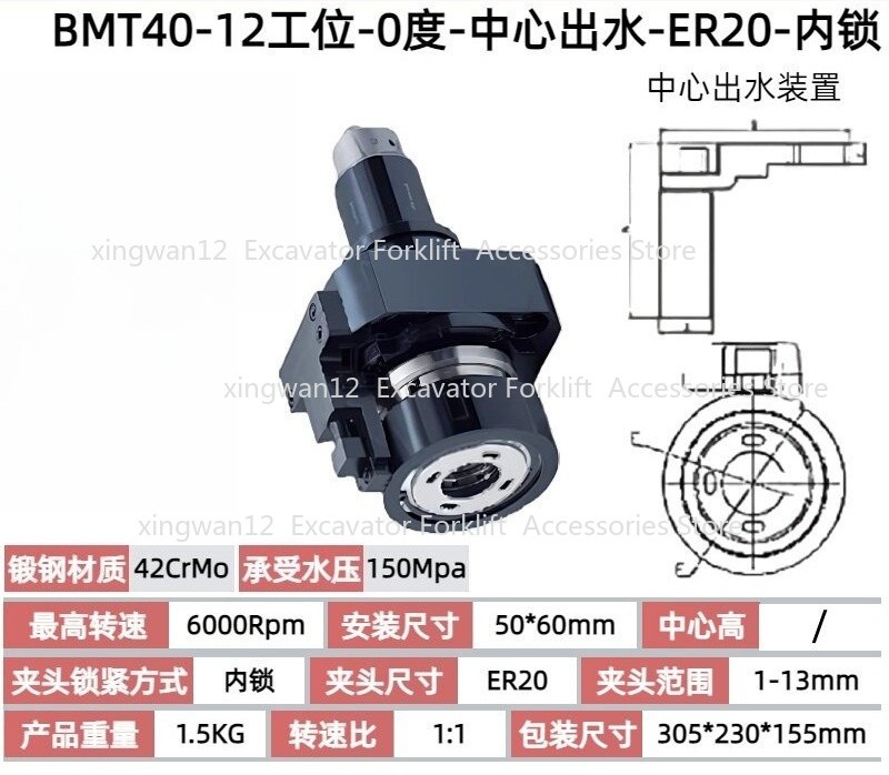 BMT 40/45/55/65 Through Coolant Driven Tool Holder 0°/90° for Turn-Mill Lathe