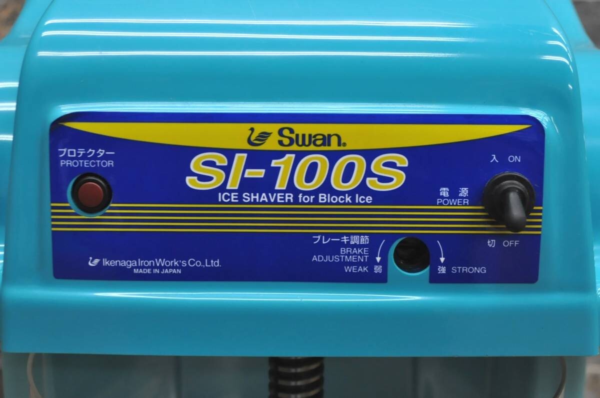 Swan Ice Slicer SI-100S Electric Block Ice Shaver Machine New Japan Sweet