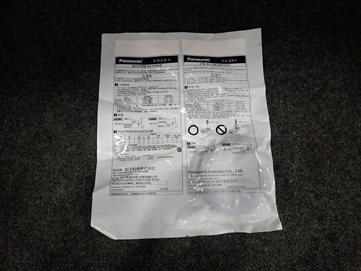PANASONIC GX-FL15A-P Inductive Proximity Sensor, 6.7mm, PNP, 12-24 VDC