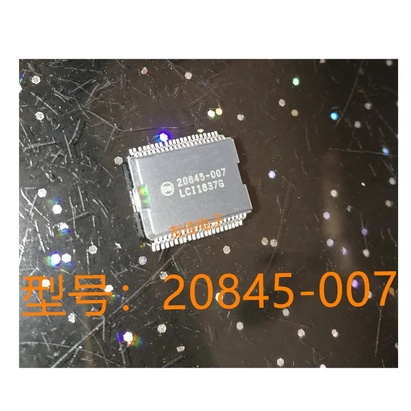 1Pcs 20845-007 HSOP36 car fragile power chip Repair