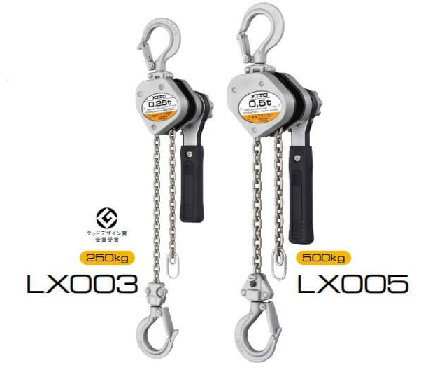 KITO LEVER BLOCK LX003 Rated load 250kg Standard lift 1m Test load 380kg Wt1.6kg