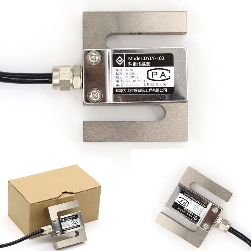 0-50kg S-type tensile force load cell weight force measurement module Sensor