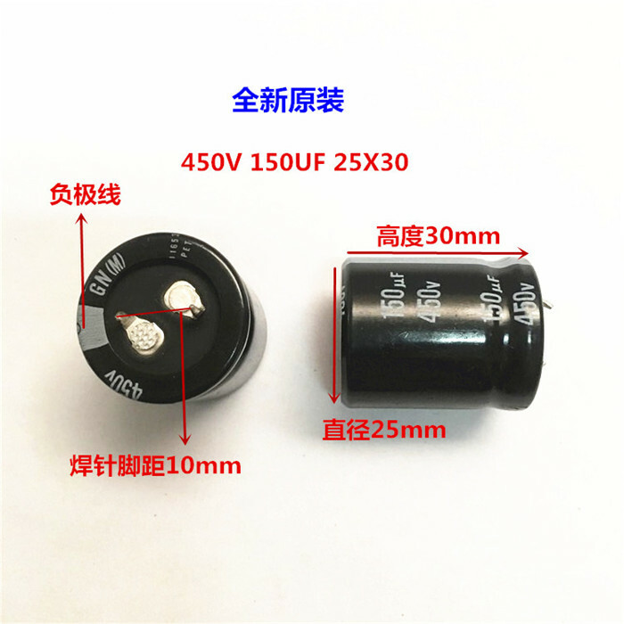 Nichicon GN/GY 150uf 450v 25x30mm 450V150uF Snap-in PSU Capacitor
