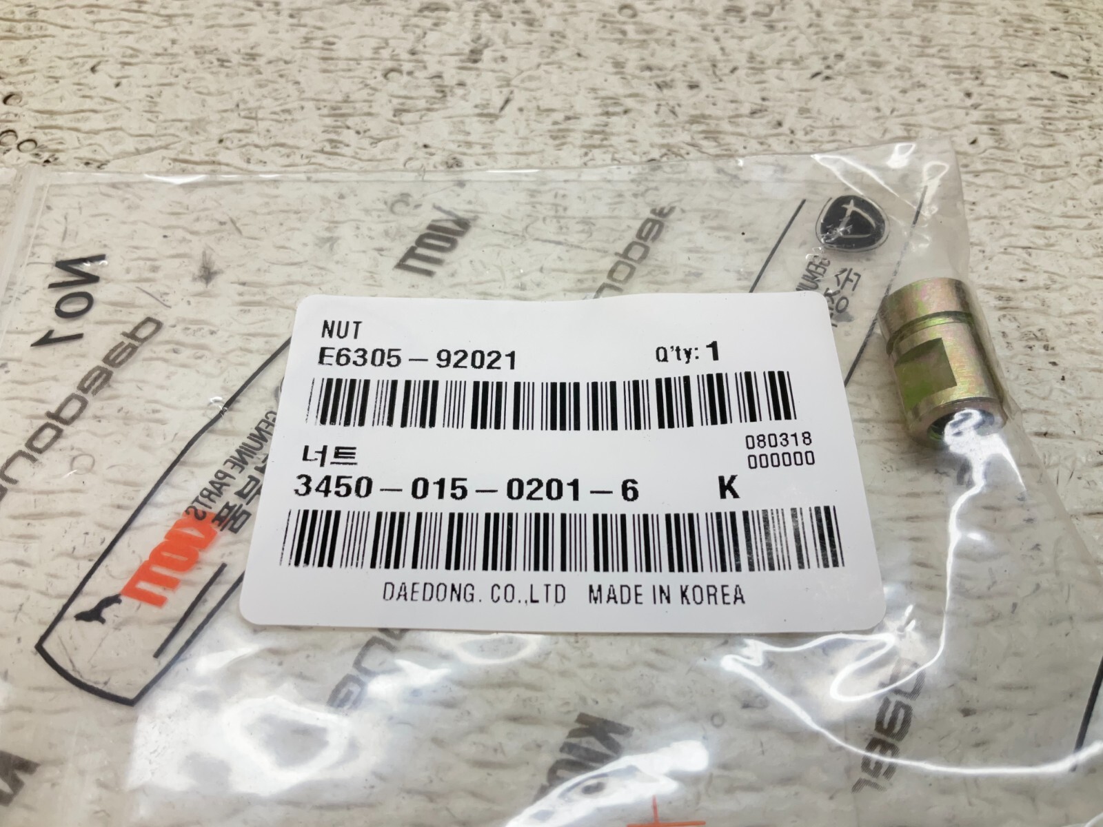 Daedong Kioti E6305-92021 Nut Sleeve E630592021 E6305 New (TSC)