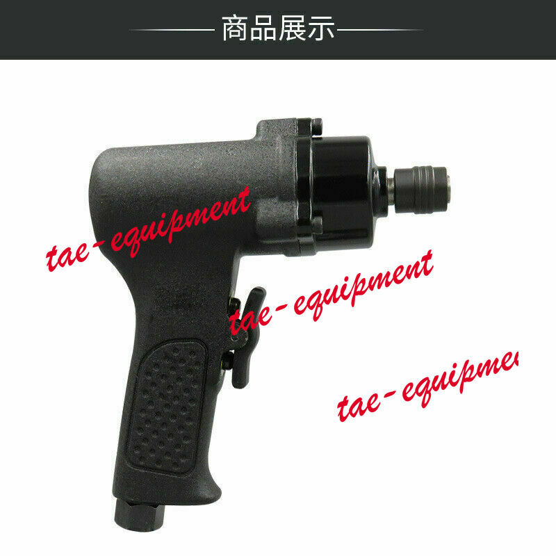 YC-3005P 5H Air Tools with Pneumatic Screwdriver *