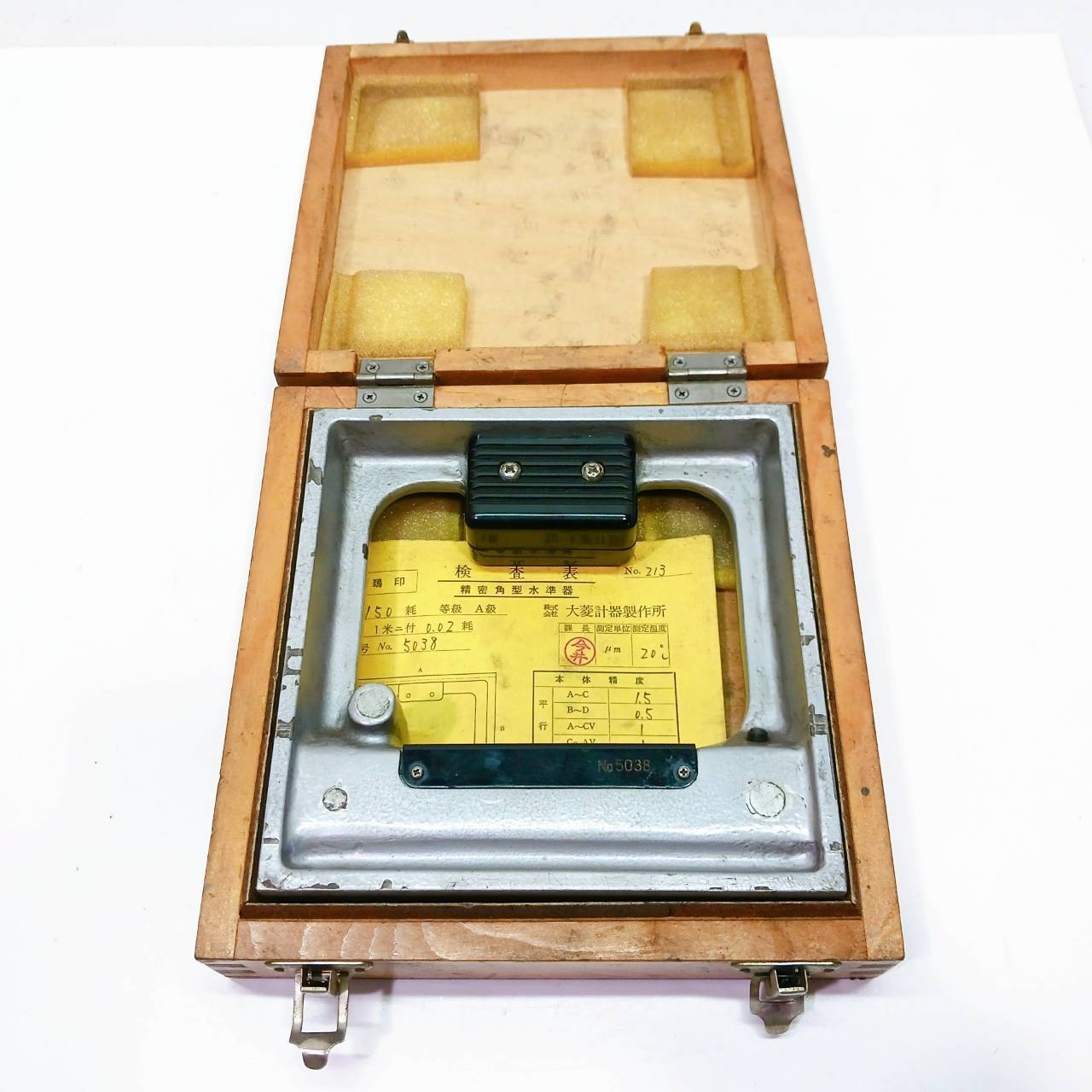 Obishi Precision Square Level 0.02mm/m 150×150×40mm Gage Made in Japan BG0612