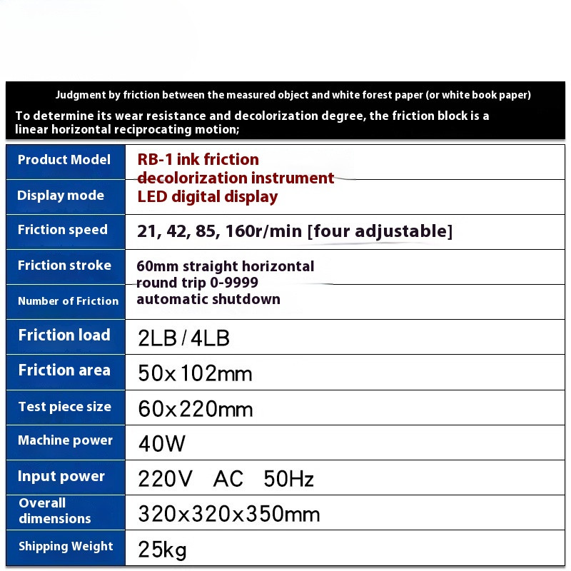 220V Printing Ink Durability Tester Printer Abraser Friction Testing Machine