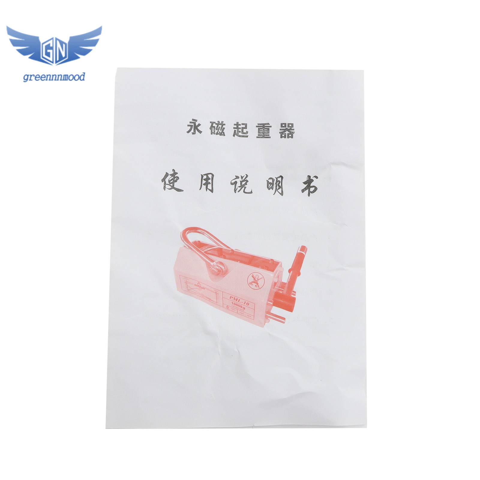 Magnetic Lifter Lifting Magnet Hoist 440lbs / 200 kg 2.5 Safety Factor Yellow