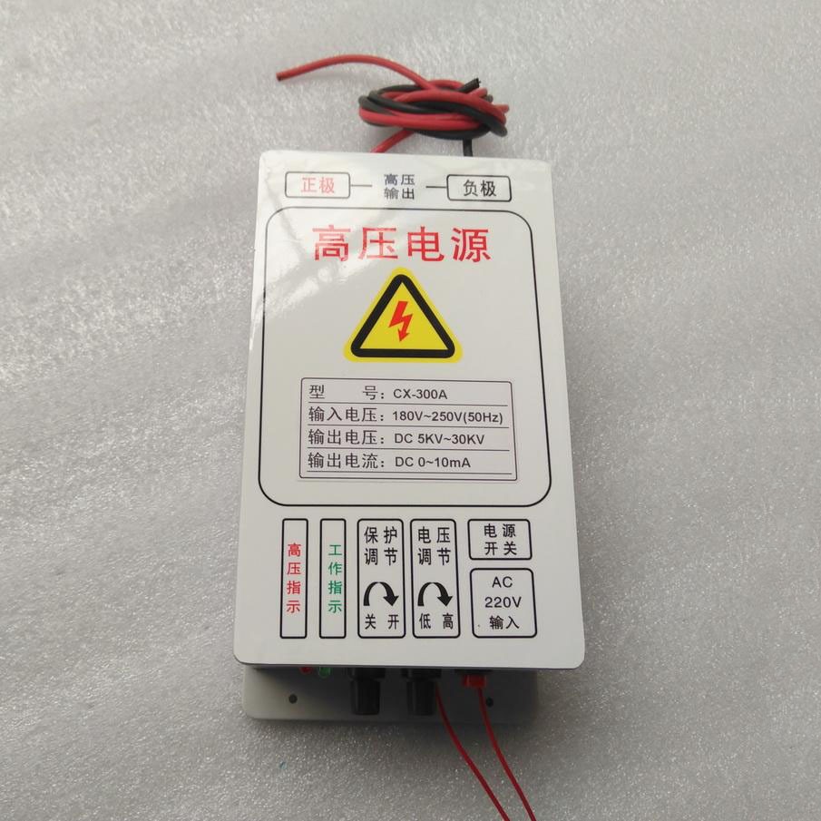 High Voltage Power Supply 300W 30KV Electrostatic Precipitator Power Supply New