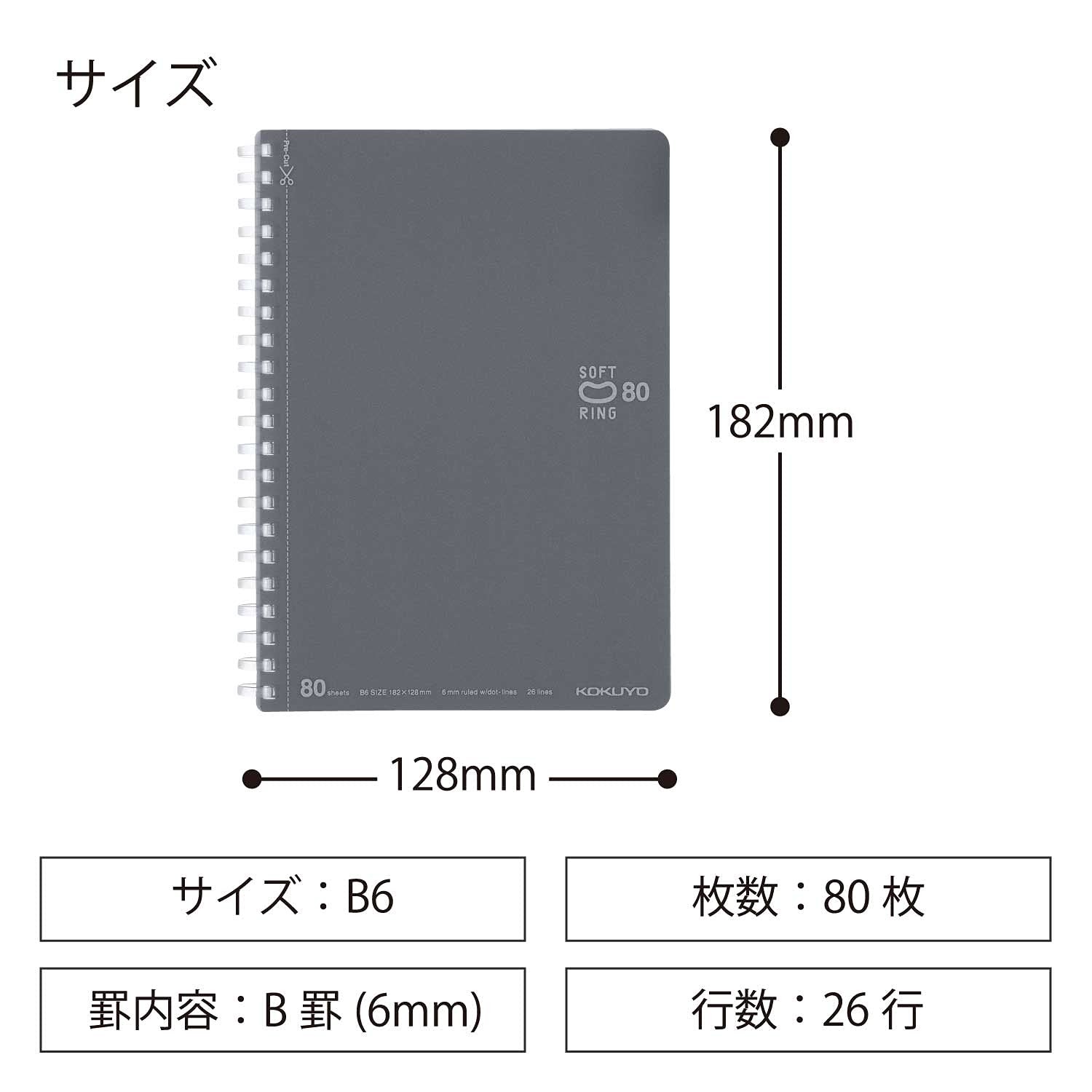 KOKUYO Spiral Lined Notebook, 7.2» x 5» Business Journal Office Product