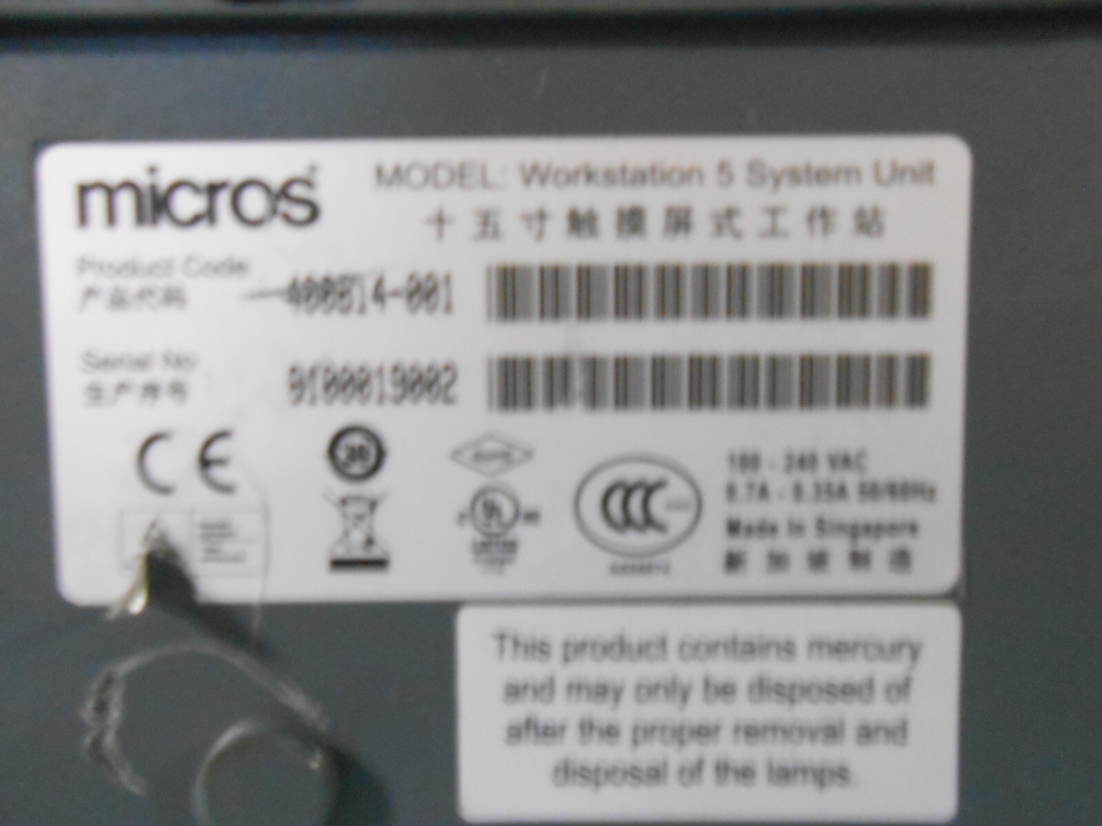 Micros Workstation 5 System Unit Touch Screen POS Terminal 400814-001