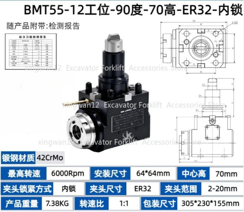 BMT40/45/55 Internal Clamping Live Driven Tool Holder 0 ° Power Head ER20/25/32