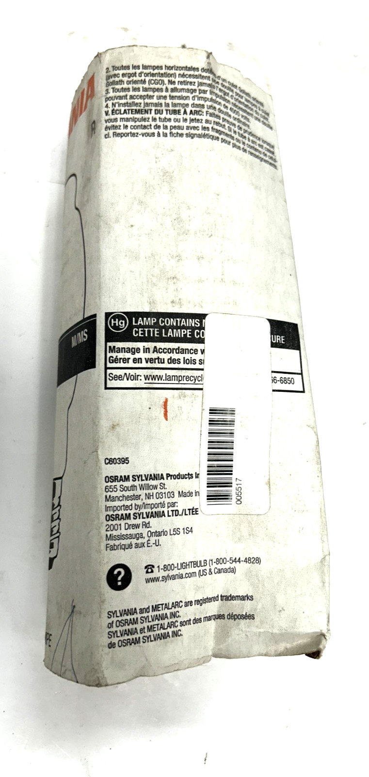 SYVANIA METALARC BULB M250/U 250W E39 BASE 22000 LUMENS