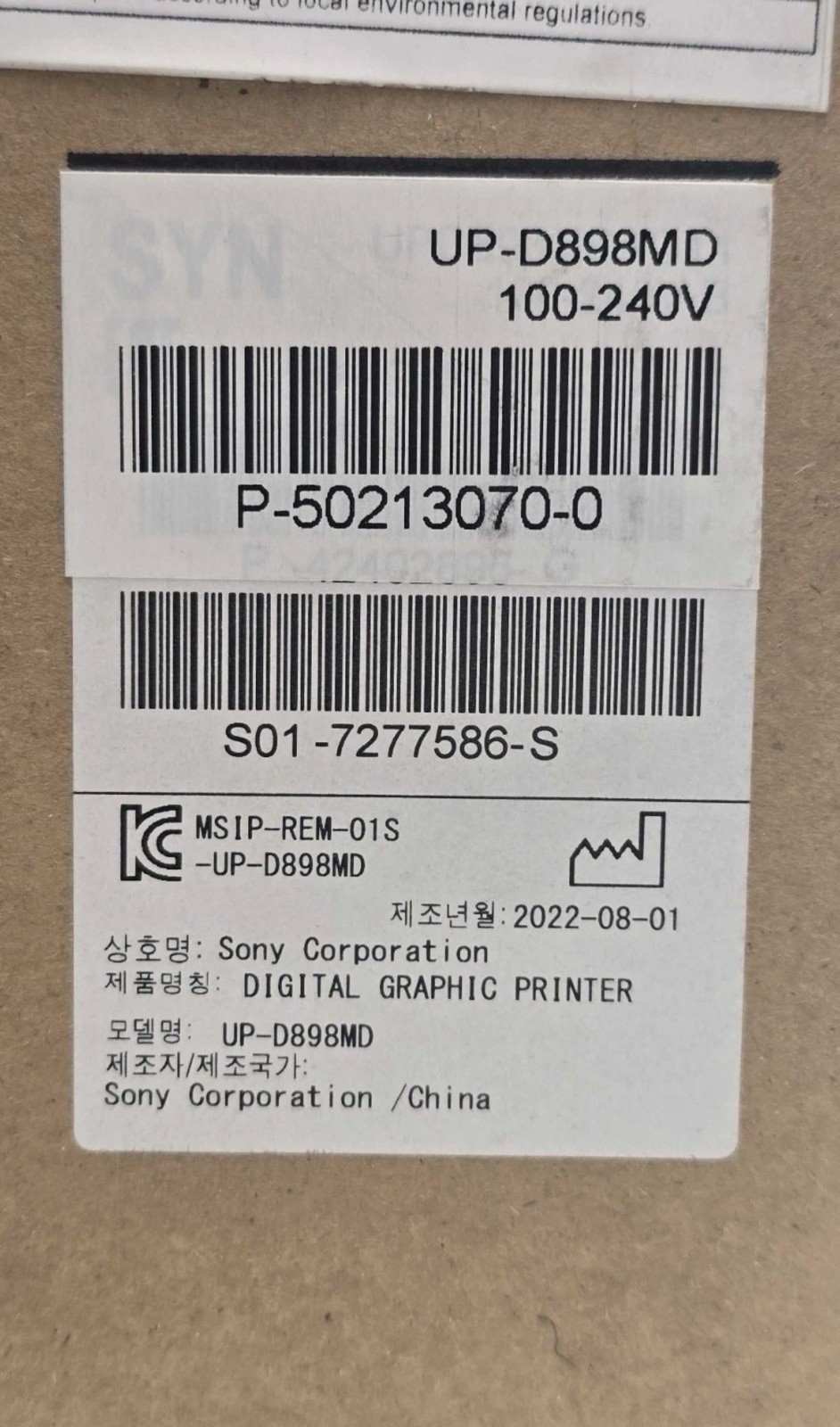 Sony up-D898MD New Open Box Ultrasound Machine Printer New