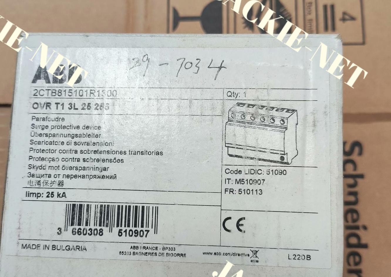 1PCS NEW 2CTB815101R1300 OVR T1 3L 25 285 (FedEx/DHL)