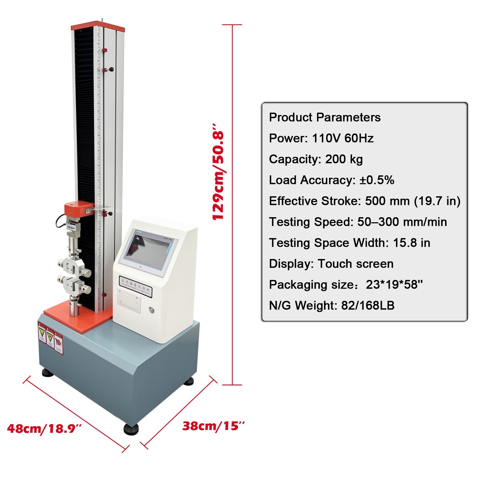 110V 200KG Capacity Electric Tensile Strength Testing Machine Universal Tester